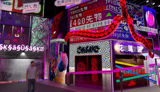 A New Definition of Fun in the Metaverse A New Definition of Fun in the Metaverse