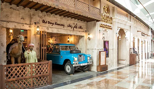 Al Fanar Restaurant & Cafe Al Fanar Restaurant & Cafe