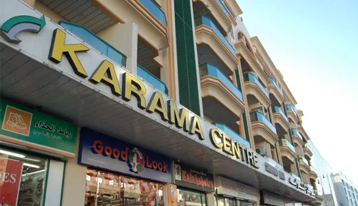 Al Karama Market Al Karama Market
