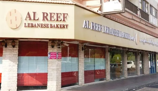 Al Reef Lebanese Bakery