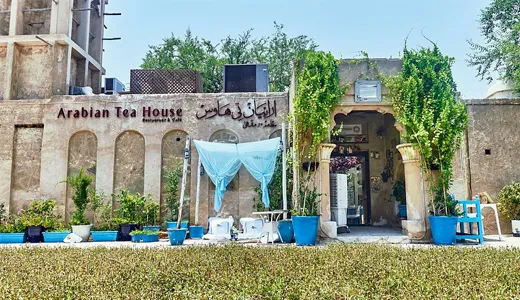 Arabian Tea House Arabian Tea House