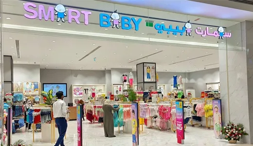 Babyshop Babyshop