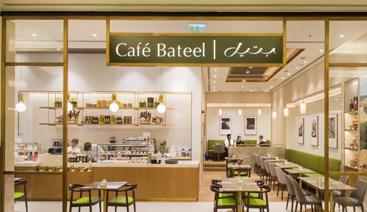 Cafe Bateel Cafe Bateel