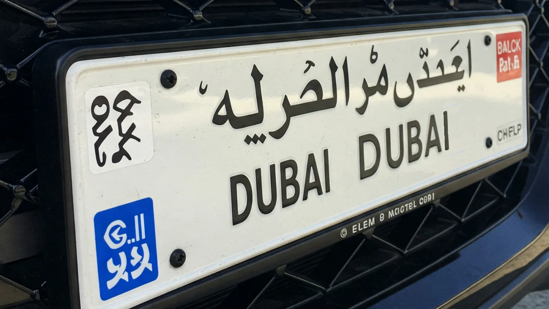 Car License Plate in Dubai