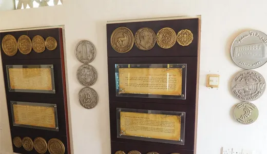 Coin Museum Coin Museum