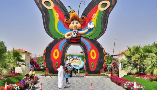 Dubai Butterfly Garden Dubai Butterfly Garden