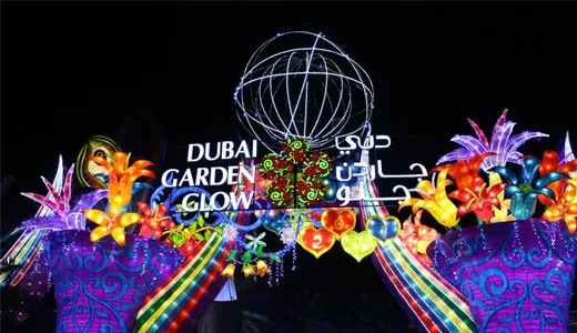 Dubai Garden Glow: A Hidden Wonderland of Light Dubai Garden Glow: A Hidden Wonderland of Light