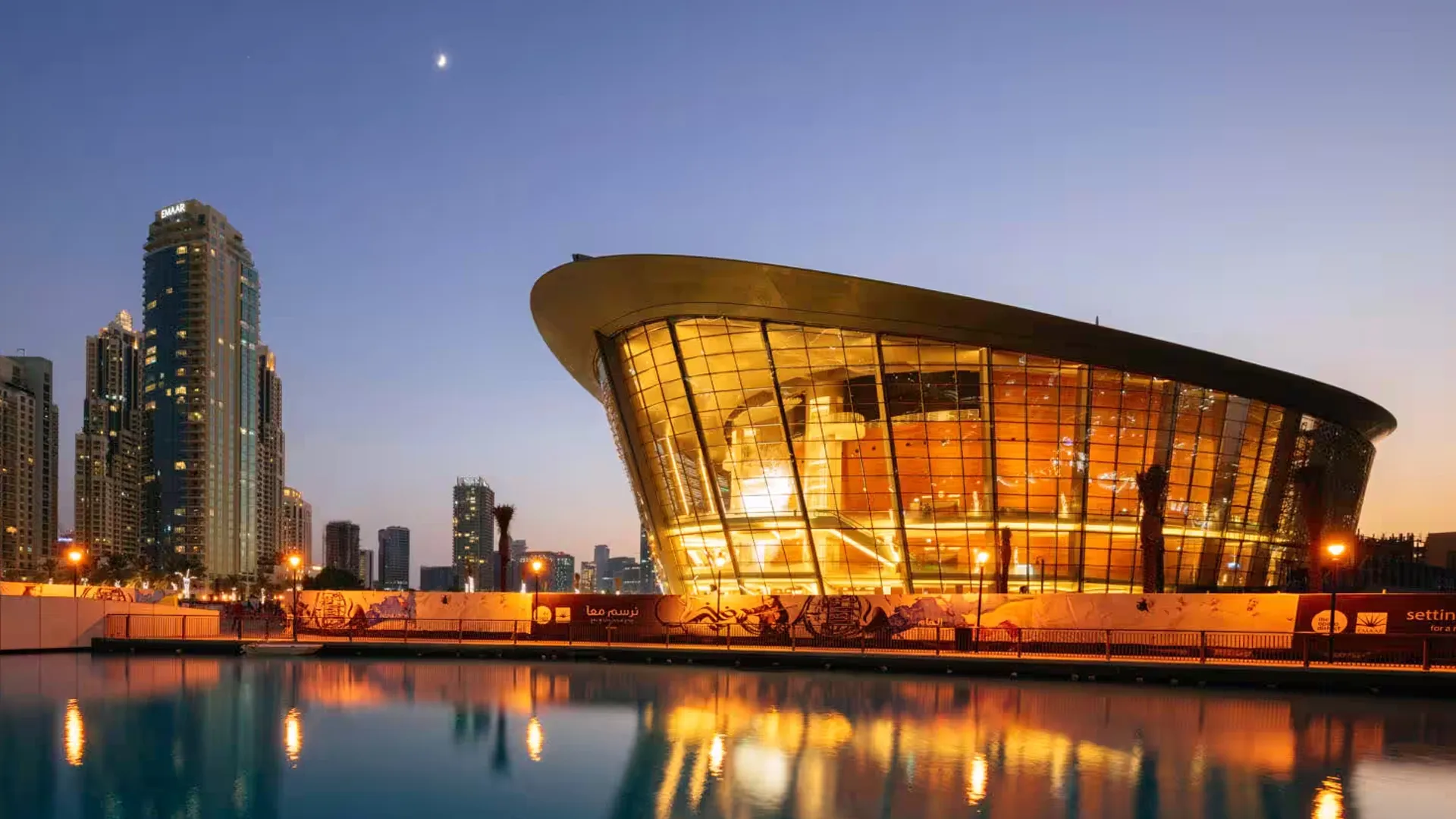 Dubai Opera