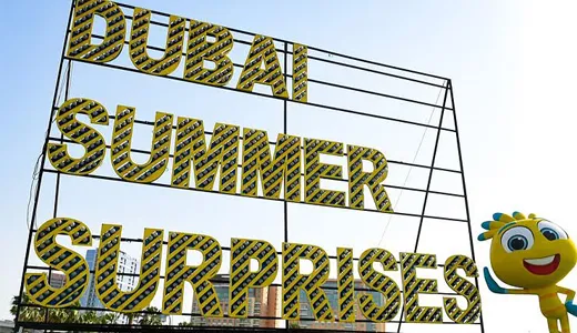 Dubai Summer Surprises (DSS) Dubai Summer Surprises (DSS)