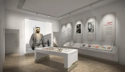 Exploring the Qasr Al Hosn Museum Exploring the Qasr Al Hosn Museum