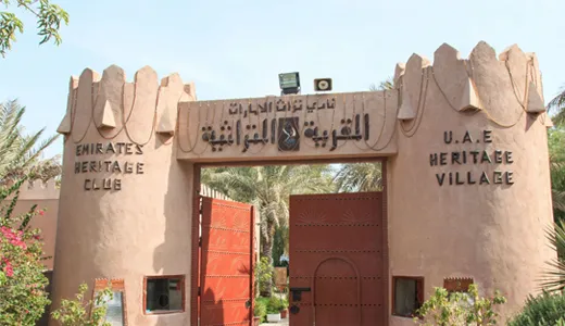 Heritage Village: Modern and Traditional Abu Dhabi Heritage Village: Modern and Traditional Abu Dhabi