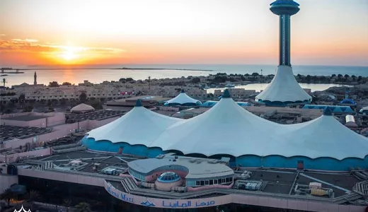 Marina Mall Marina Mall