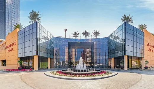 Nakheel Mall Nakheel Mall