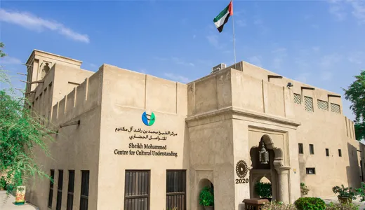 Sheikh Mohammed Centre for Cultural Understanding (SMCCU) Sheikh Mohammed Centre for Cultural Understanding (SMCCU)
