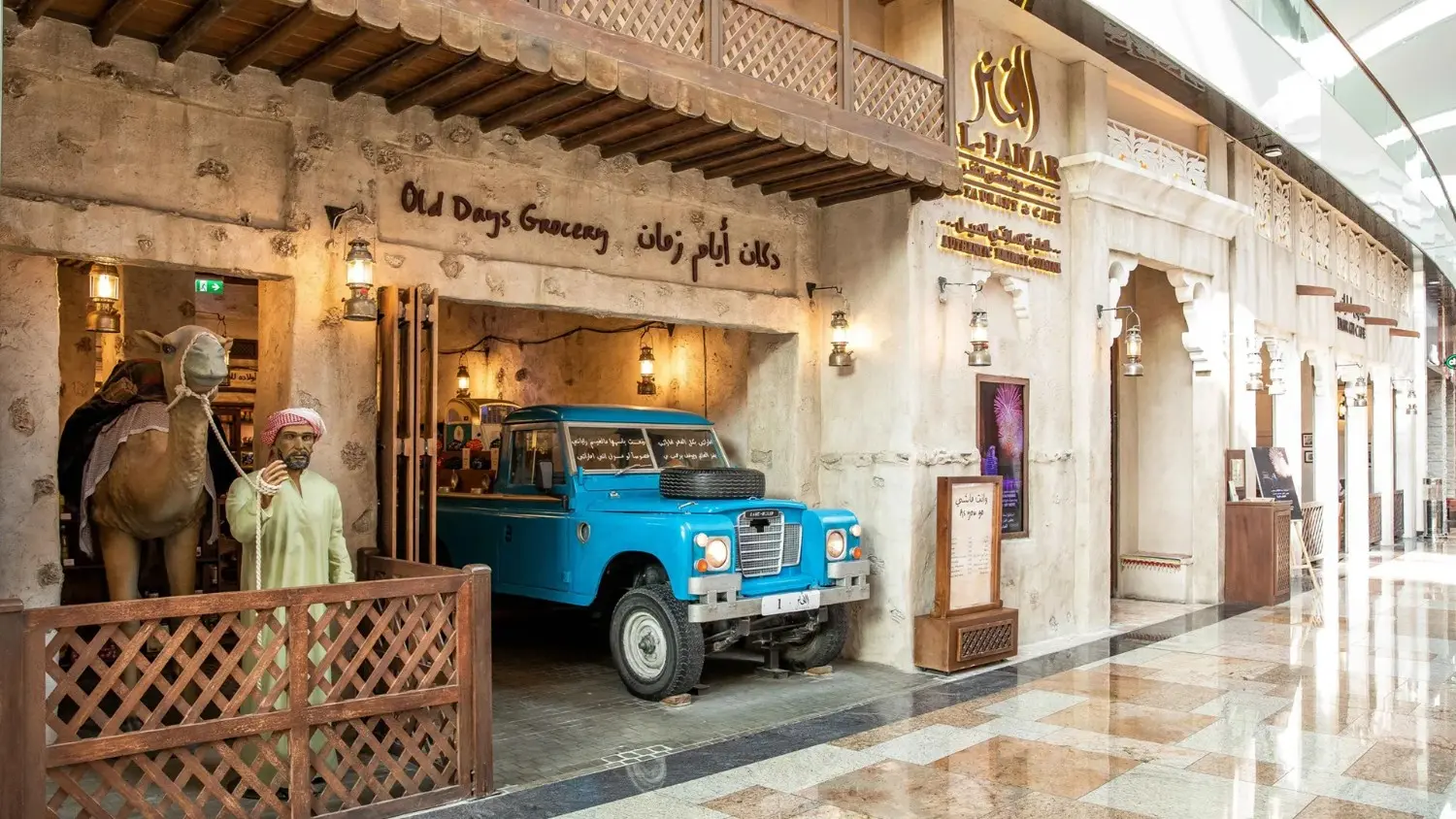 traditional Arabic cuisine in Dubai