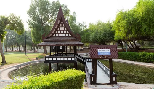 What is Mushrif Park? What is Mushrif Park?