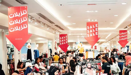 When Do End-of-Season Sales Happen in Dubai? When Do End-of-Season Sales Happen in Dubai?
