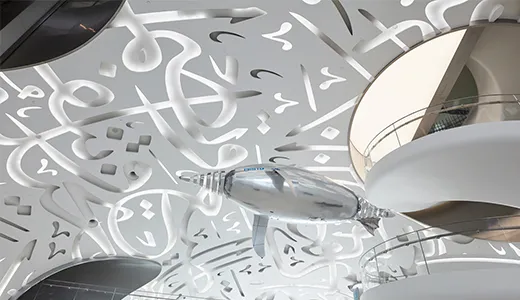 Why Visit the Museum of the Future?