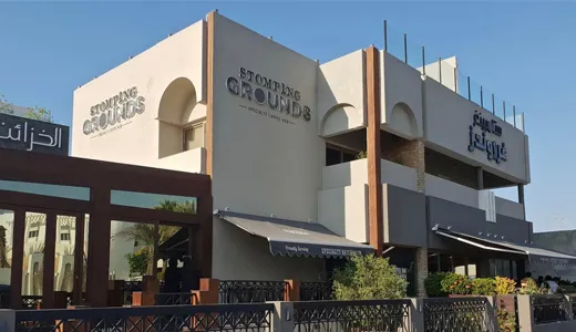 Stomping Grounds Stomping Grounds